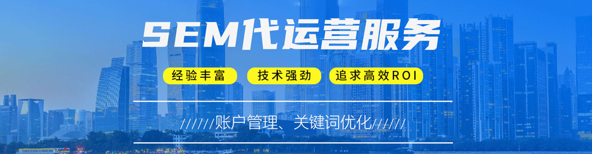 福建信息流优化师
